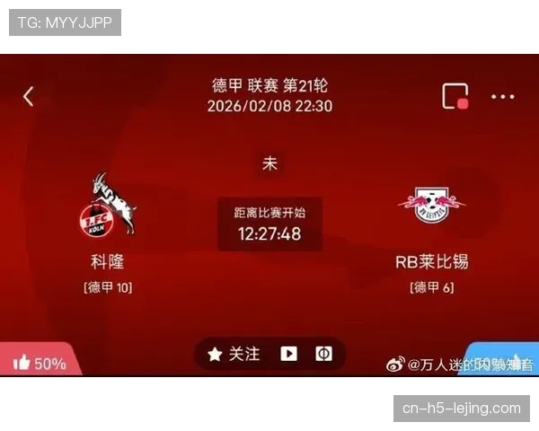 莱比锡红牛官方宣布与中场核心奥尔莫完成续约，新合同至2030年